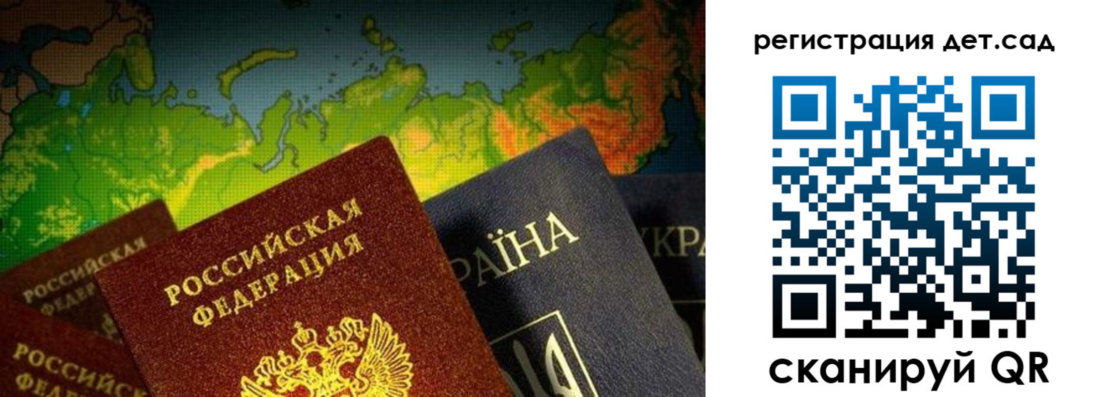 прописка гарантия в Купино