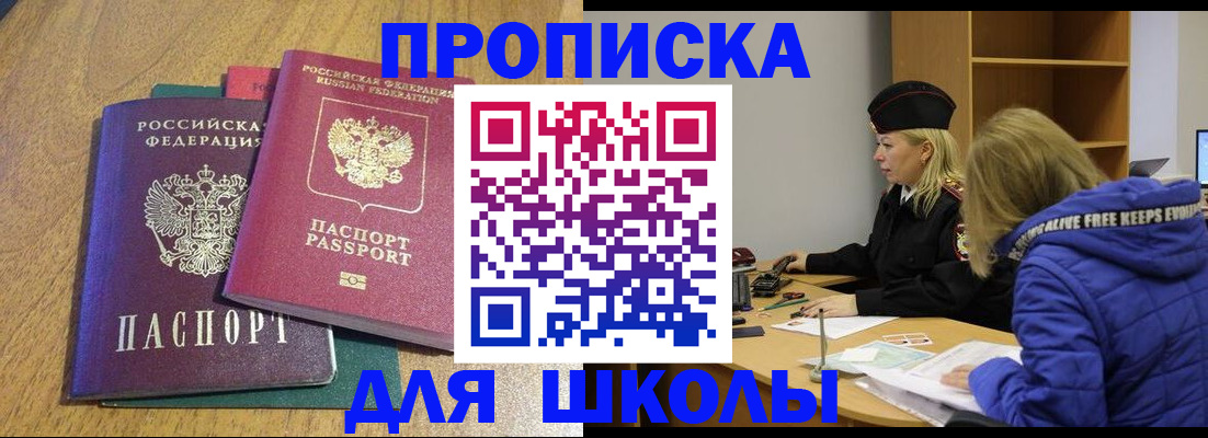 форма 3 в Купино