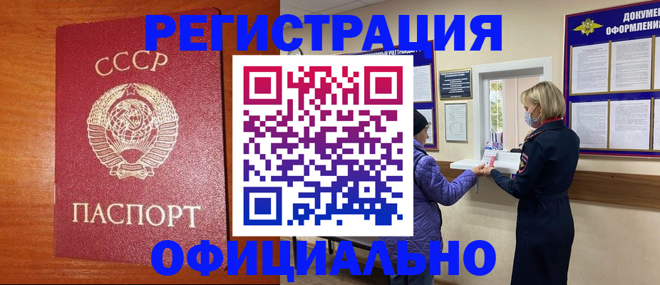 пропишу в квартире в Купино